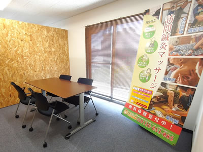 nagoya-office.jpg